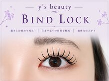 ワイズビューティー 広島店(y's beauty)