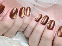 シャインモア(Shine More)