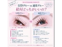 シーシー ネイル アンド アイラッシュ(CeCe Nail&eyelash)の雰囲気（営業時間：10時～22時 全席リクライニングチュア完備 化粧台あり）
