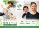 プーラビタ(PURAVITA)の写真