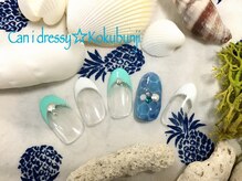 キャンアイドレッシー 国分寺店(Can I Dressy)/季節のキャンペーンネイル☆7月