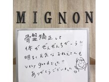 くまがい整体院 若松店/お腹周りの浮き輪肉撃退