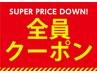【全員】ナチュラルまつげパーマ+美眉ワックススタイリング8980円→8500円
