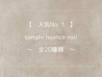 プチナノ(petitnano)/