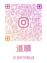 プチリルズ(petit RILLS)/サロンへの行き方　part.2