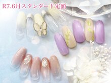 シエル(Ciel)/2025.6月スタンダード定額