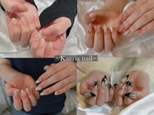 kanoa nail