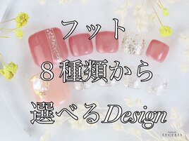 ご新規様選べるフットデザイン