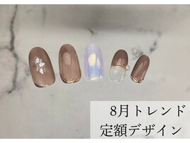 8月トレンド定額サンプル