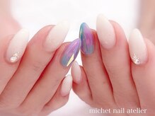 ミケ/定額エレガントコース