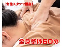 桜 梅島店の雰囲気（女性スタッフご希望は女性スタッフメニューから。現地変更不可）