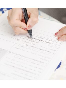 リユウ整体 江坂院(Re:you整体)/シートに症状やお悩みを記載