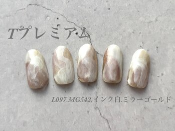 べリンダ 高崎店(BELINDA)/ハンド定額プレミアムコース