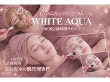 ホワイトアクア つくば店(WHITE AQUA)