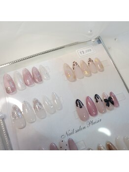 プレジール(Plaisir)/定額Sサンプル◎