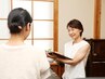 【メニュー選びに迷ったら】お悩み相談コース※当日決定
