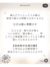 サロン ド コロレ/【身体集中反復行動】
