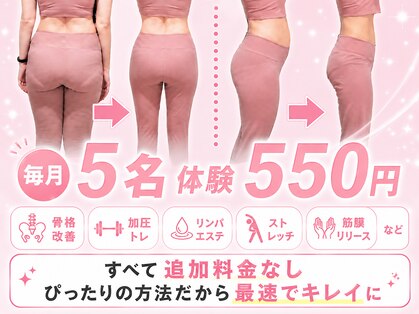 キュートレ 東日本橋 人形町店(Cuetre)の写真