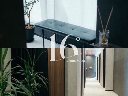 イチロクド(16°)の写真