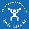 ボディケア コー(Ko.)のお店ロゴ
