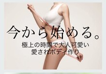 ヨサパーク アカーシャ(YOSA PARK AKASHA)