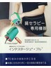 【2回目のみ限定】効果絶大！腸もみ×水素吸引90分¥13000