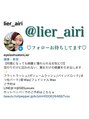 リエ(Lier)&nbsp;@lier_airiインスタで空き状況など更新中です！