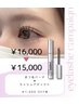 【まつ毛パーマ】-Lashaddict-ラッシュアディクトまつ毛美容液set　