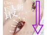 new!!ココから下《《初来店のお客様》》↓エクステパーマmenu一覧↓