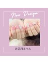 お正月ネイル