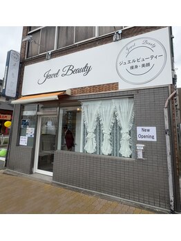 ジュエルビューティー(Jewel Beauty)/JewelBeauty