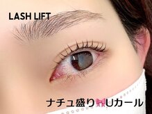 テンリリィ 光の森店(RiLy)/LASH LIFT☆