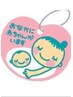 【妊婦さんにおすすめ】マタニティトータルフットキュアコース 90分
