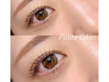 プティカラン(Petite Calin)/ダメージレスラッシュリフト