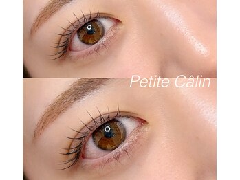 プティカラン(Petite Calin)/ダメージレスラッシュリフト