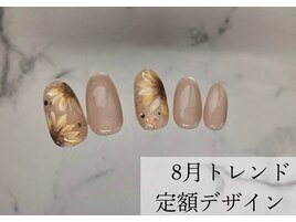 8月トレンド定額サンプル