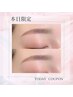 【本日】8/27(水)限定☆特別価格眉WAX(1回)￥5445→¥5060