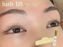 BBG/まつ毛パーマ