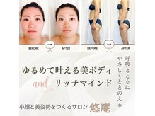 悠庵