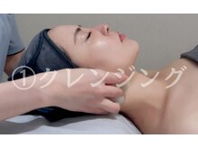 ボニータアンジュ 恵比寿(Bonita Ange)/ハーブピーリング★こだわり(1)