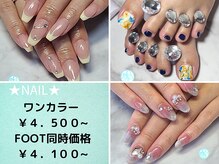 エイプリルプラス(April plus)