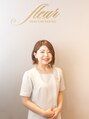 エステシェービングサロン フルール(Fleur)&nbsp;西本 有沙