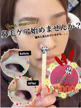 ジョエルワックス 沖縄那覇店(JOELLE WAX)/爽快感、清潔感UP★鼻毛WAX