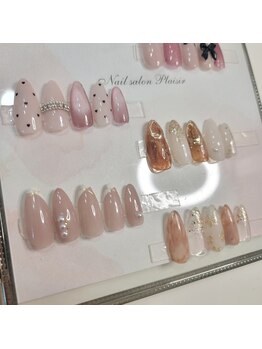 プレジール(Plaisir)/定額Sサンプル2◎