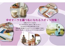 salon de pamilya × takara color【サロンドパミリヤ×タカラカラー】/クレアの雑誌にも紹介されてます