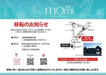 モミ 高崎緑町店(momi)