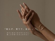 リシェリ(Richer)の雰囲気（自爪を削らず、守りながら育てる大人のサロン/フィルイン導入店）