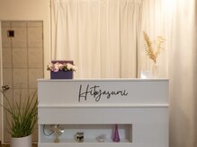 ヒトヤスミ(Hitoyasumi)の雰囲気（『ふっと力を抜ける場所』気を張らずに、自分に戻るひととき。。）