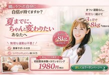 フェイシャル専門サロン サロン ド ウイッシュ