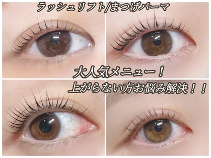 エミーアイラッシュ 大通店(Emii Eyelash)の写真